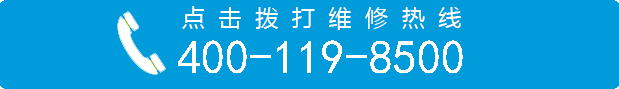 海淀区苹果售后维修点